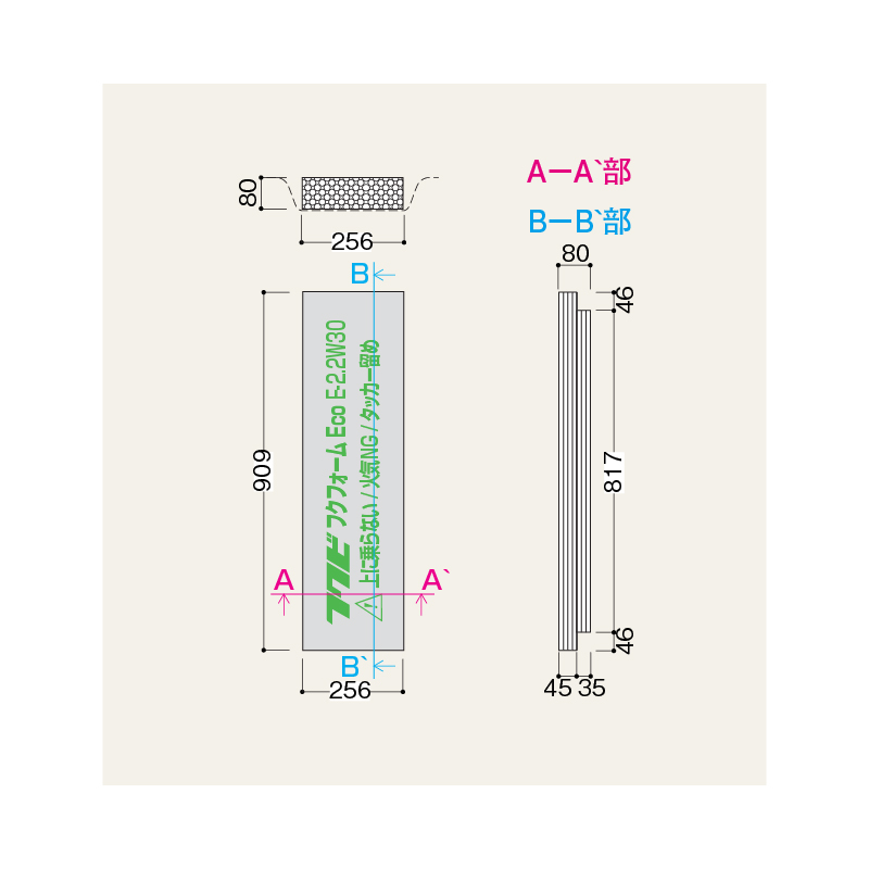 フクフォームEco 根太組工法 尺モジュール 3寸 303根太間用 E22W30【ケース販売】12枚 断熱材 フクビ