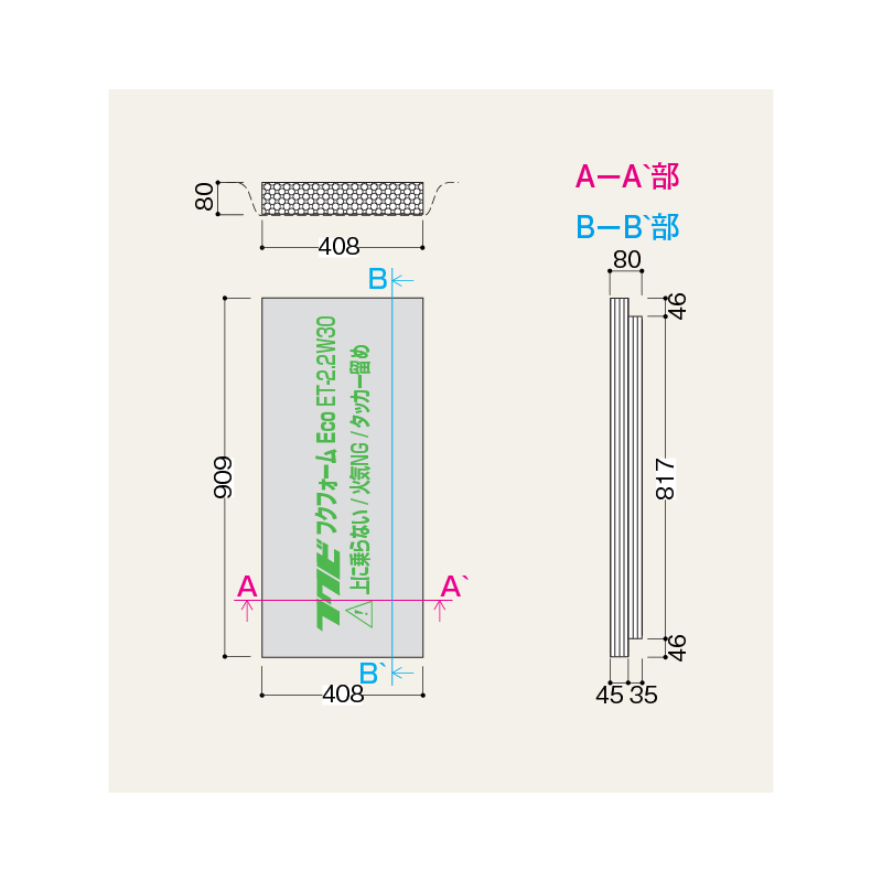 フクフォームEco 根太組工法 尺モジュール 3寸 455根太間用 ET22W30【ケース販売】8枚 断熱材 フクビ