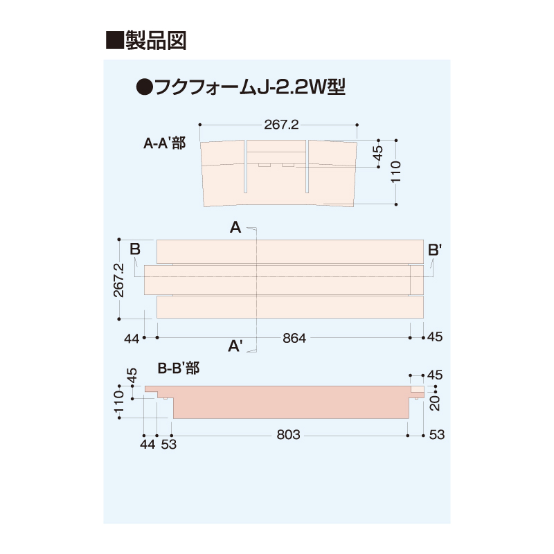 フクフォーム 大引根太工法 J-2.2W型 FFJ22W【ケース販売】12枚 断熱材 ポリスチレン フクビ