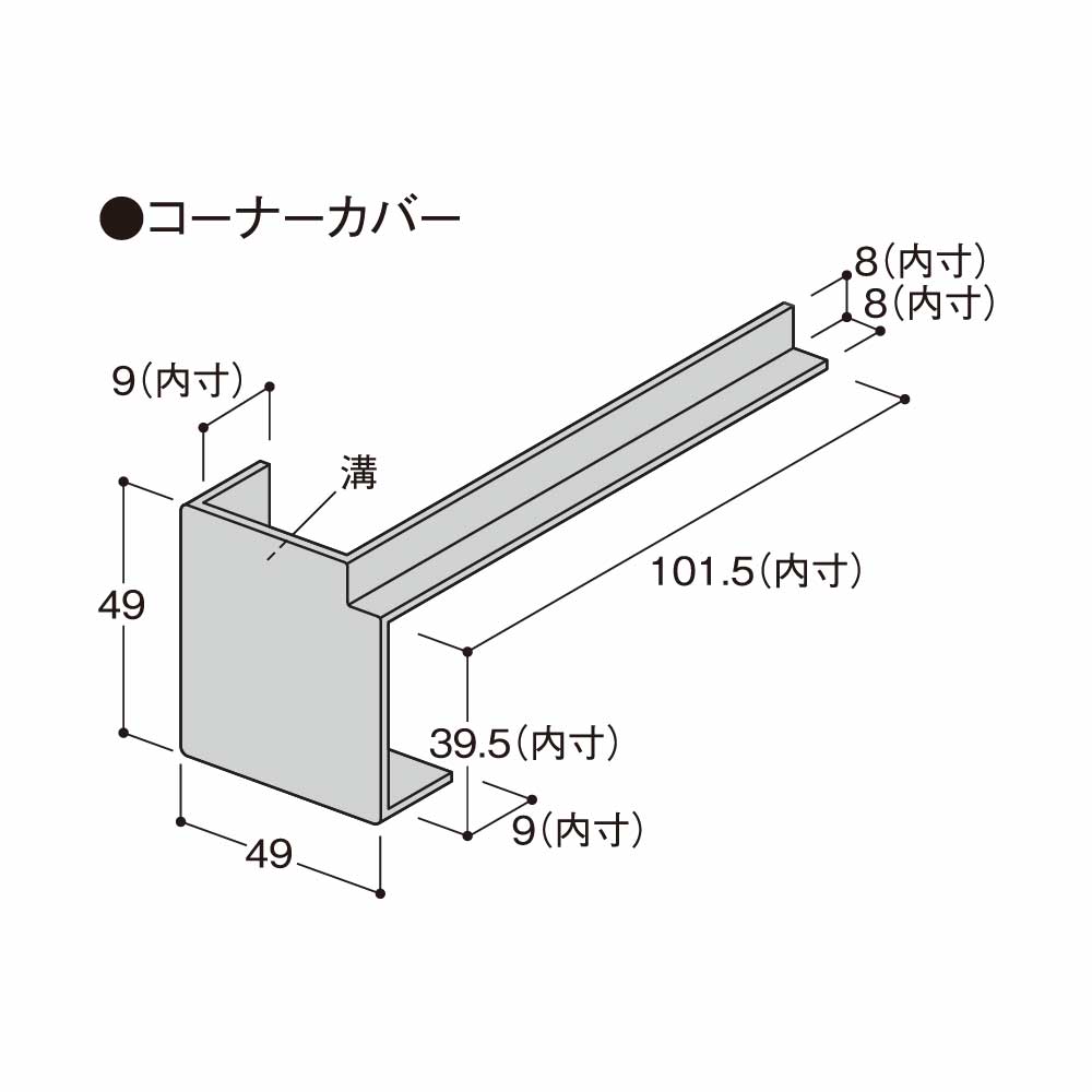 コーナーカバー100 ウッドブラウン CCV1WB【ケース販売】1セット入 居室窓枠カバー100専用部材 リフォームカバー工法 フクビ化学工業