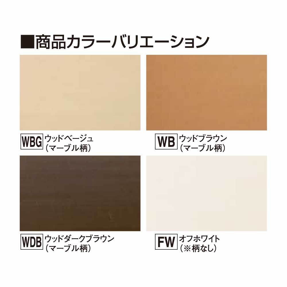 カドマモール25 ウッドダークブラウン KDM2WDB【ケース販売】20本入 フクビ化学工業
