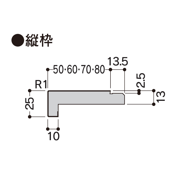 樹脂開口枠 UB枠 縦枠 UH-50（合板なし）長さ2100 UH5H21【ケース販売】10本入 樹脂枠 浴室建材 フクビ化学工業