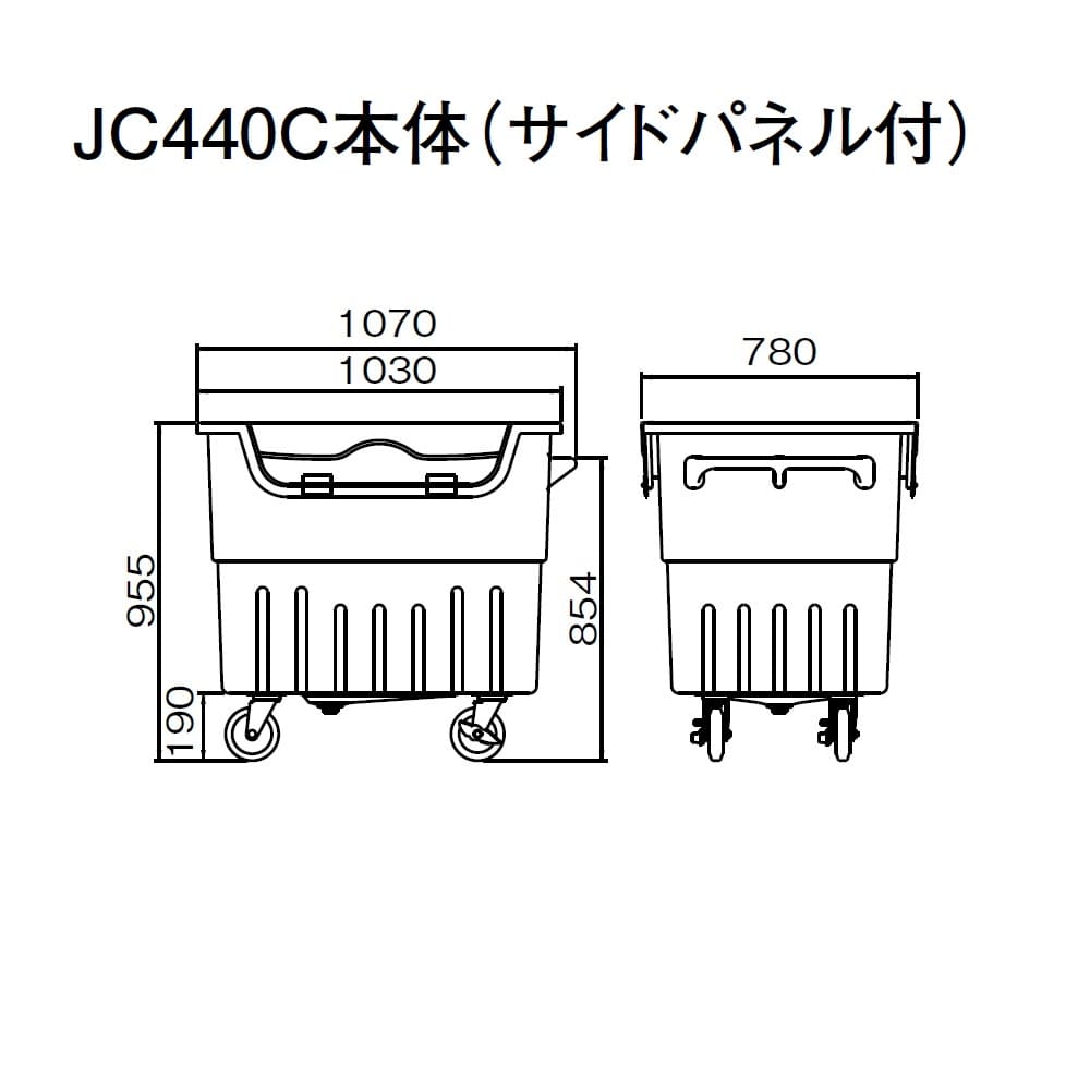 ジャンカート 本体・フタセット JC440C＋JC440CF 440L ポリエチレン 集積搬送カート カイスイマレン（法人限定）