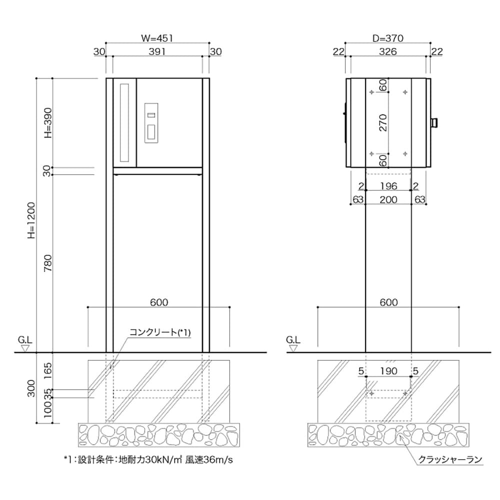 宅配ポスト2433専用 スタンド ブラック(K) takuhai2433-STAND コーワソニア