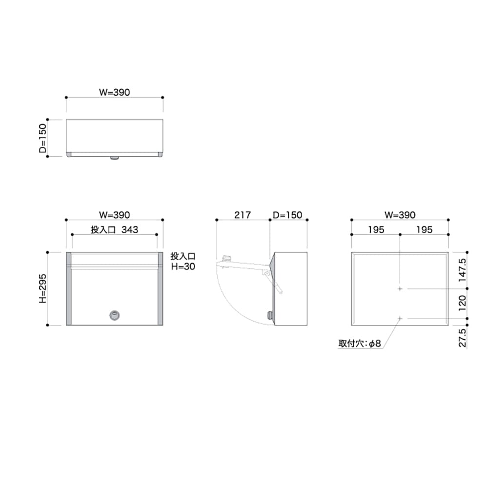 戸建郵便受箱 ヴィレッタ ブラック(K) 前入前出 ラッチ錠 villetta-K-SR コーワソニア