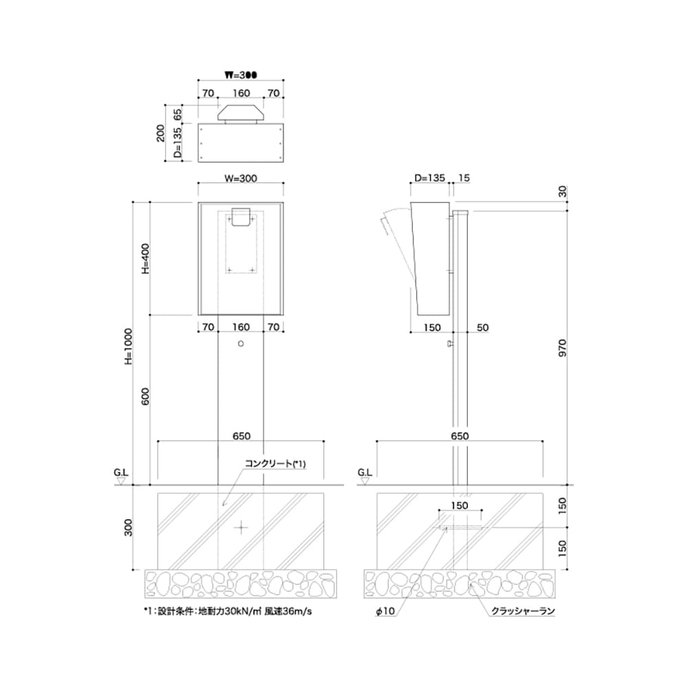 戸建郵便受箱 専用 スタンド ステンレスヘアライン S-03 コーワソニア 自立設置用