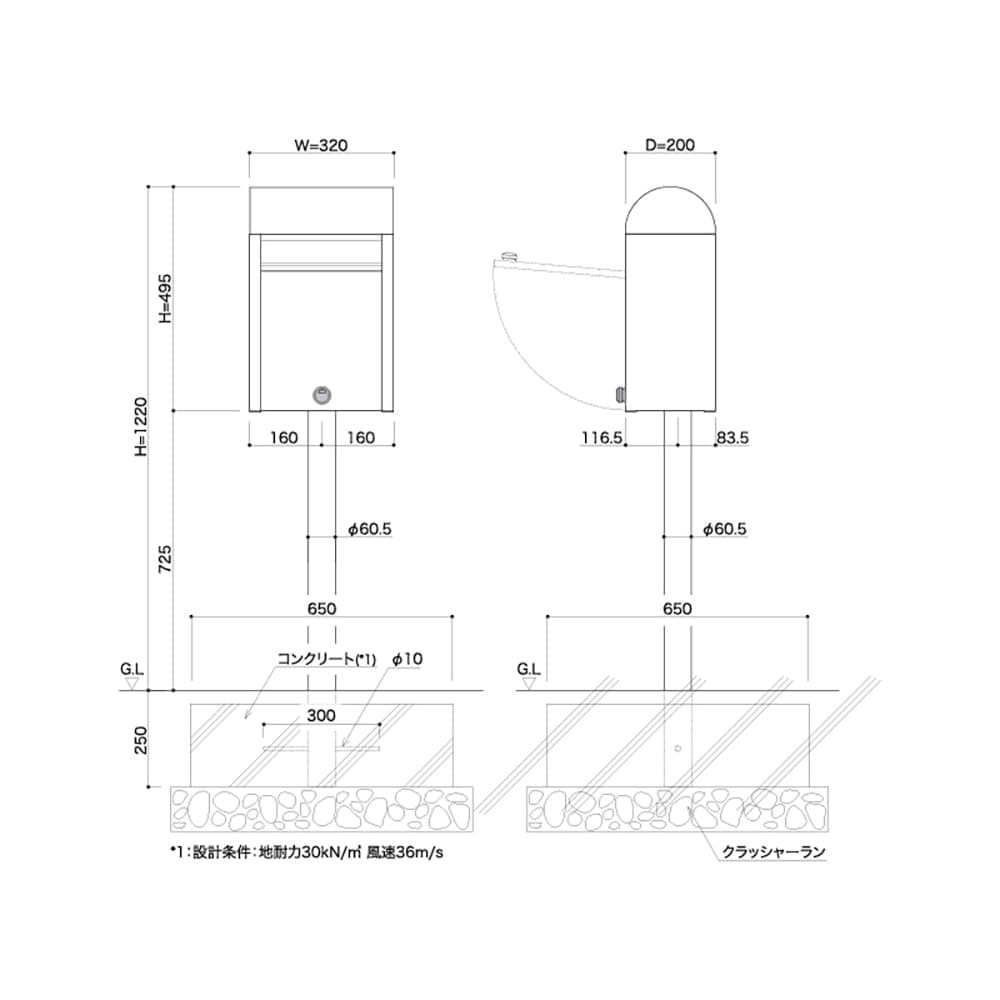 戸建郵便受箱 専用 スタンド pole ポール ネイビー(NA) pole-NA コーワソニア duomo(ドゥオモ)専用