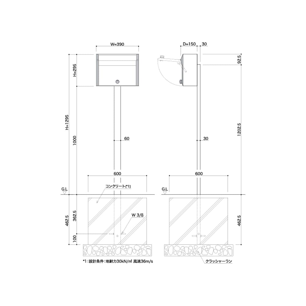 戸建郵便受箱 専用 スタンド ステンレスヘアライン villetta-STAND コーワソニア villetta(ヴィレッタ)専用