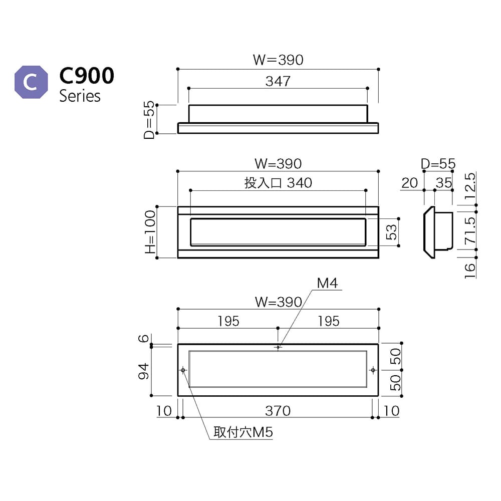 戸建郵便受箱 900シリーズ 投入口 C900BA ステンレスバフ仕上 Cタイプ 前入後出 壁埋込 コーワソニア