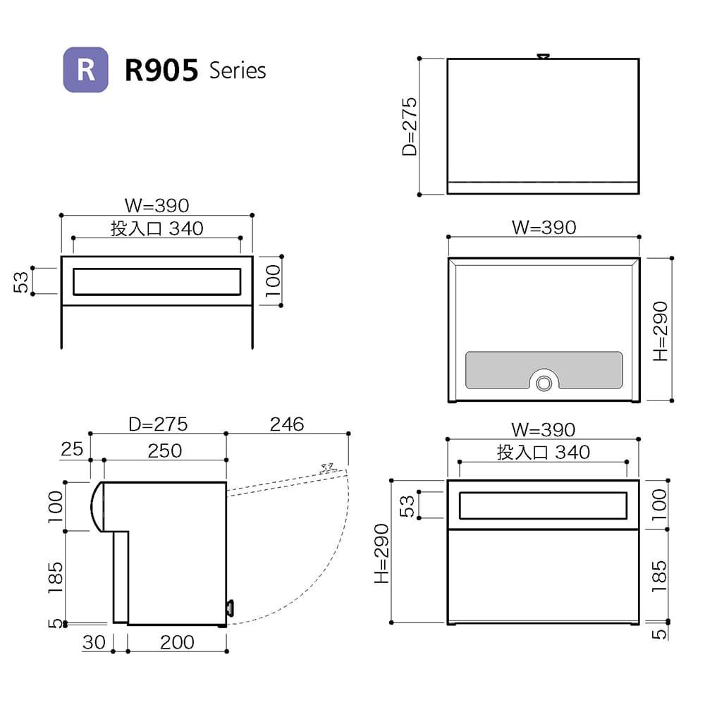 戸建郵便受箱 905シリーズ R905B-SR ブラック粉体塗装 Rタイプ 静音ラッチ錠 壁埋込 コーワソニア