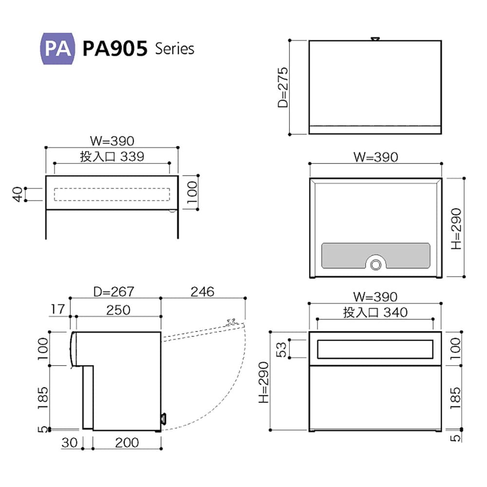 戸建郵便受箱 905シリーズ PA905-RB-SD ラスティブラウン パネルタイプ ダイヤル錠 壁埋込 コーワソニア