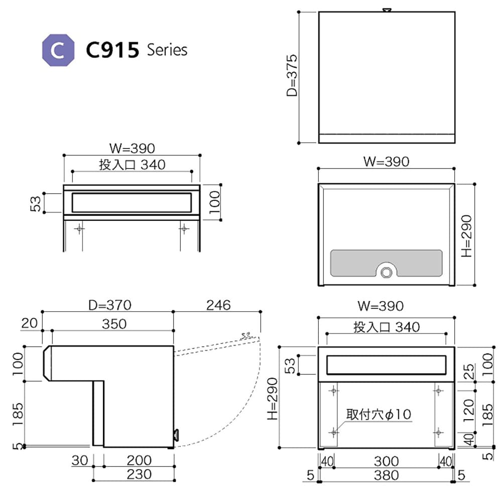 戸建郵便受箱 915シリーズ C915B-SD ブラック粉体塗装 Cタイプ ダイヤル錠 壁埋込 コーワソニア