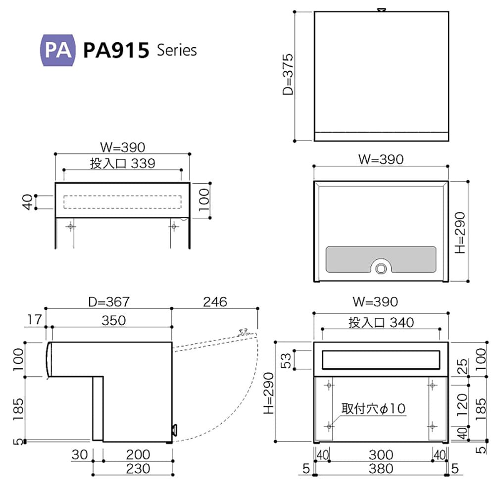 戸建郵便受箱 915シリーズ PA915-RB-SD ラスティブラウン パネルタイプ ダイヤル錠 壁埋込 コーワソニア