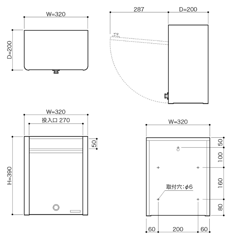 戸建郵便受箱 PF704シリーズ PF704K-DL ブラック粉体塗装 ダイヤル錠 前入前出 壁付 自立 コーワソニア