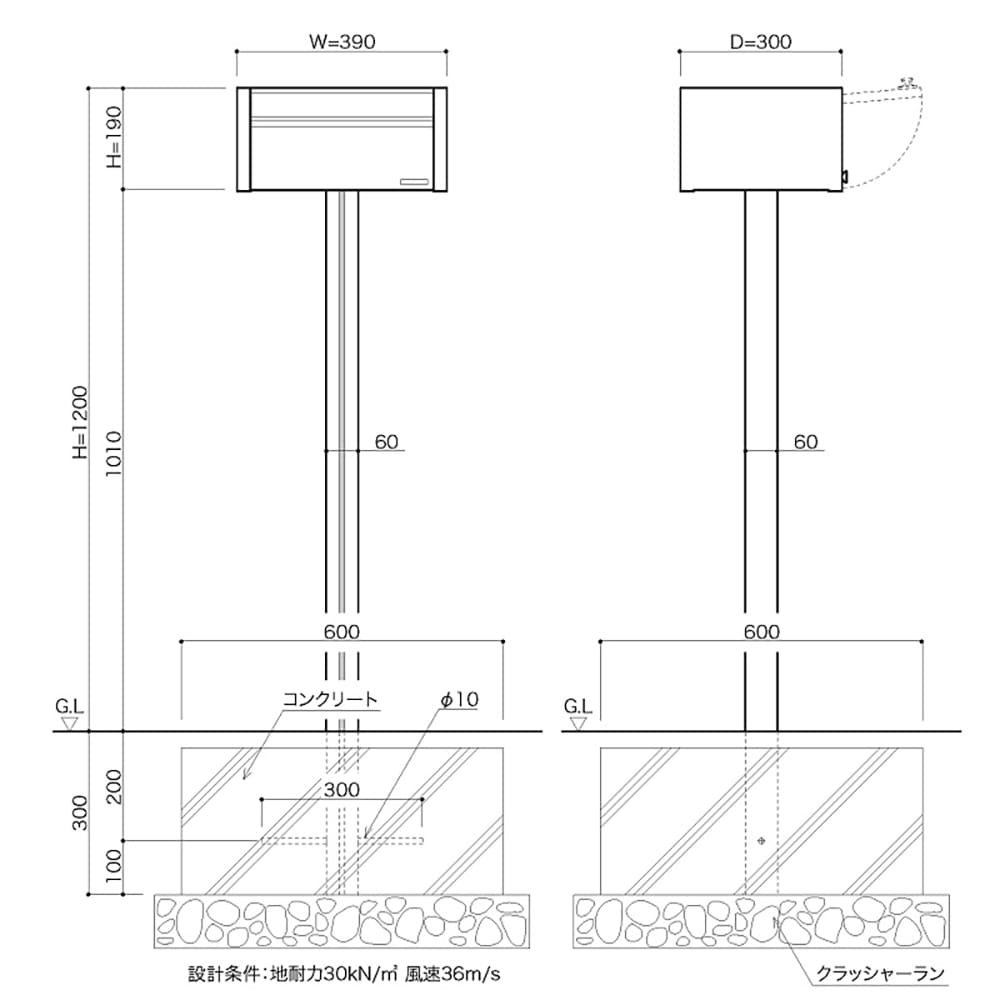 ポストスタンド708シリーズ S708-1H ステンレスHL仕上【戸建郵便受箱 P701シリーズ専用】 コーワソニア 自立