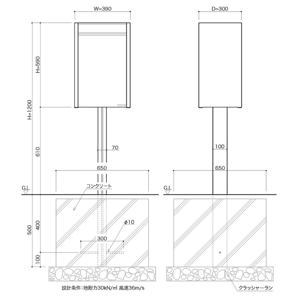 ポストスタンド708シリーズ S708-3H ステンレスHL仕上【戸建郵便受箱 P503･PF503シリーズ専用】 コーワソニア 自立