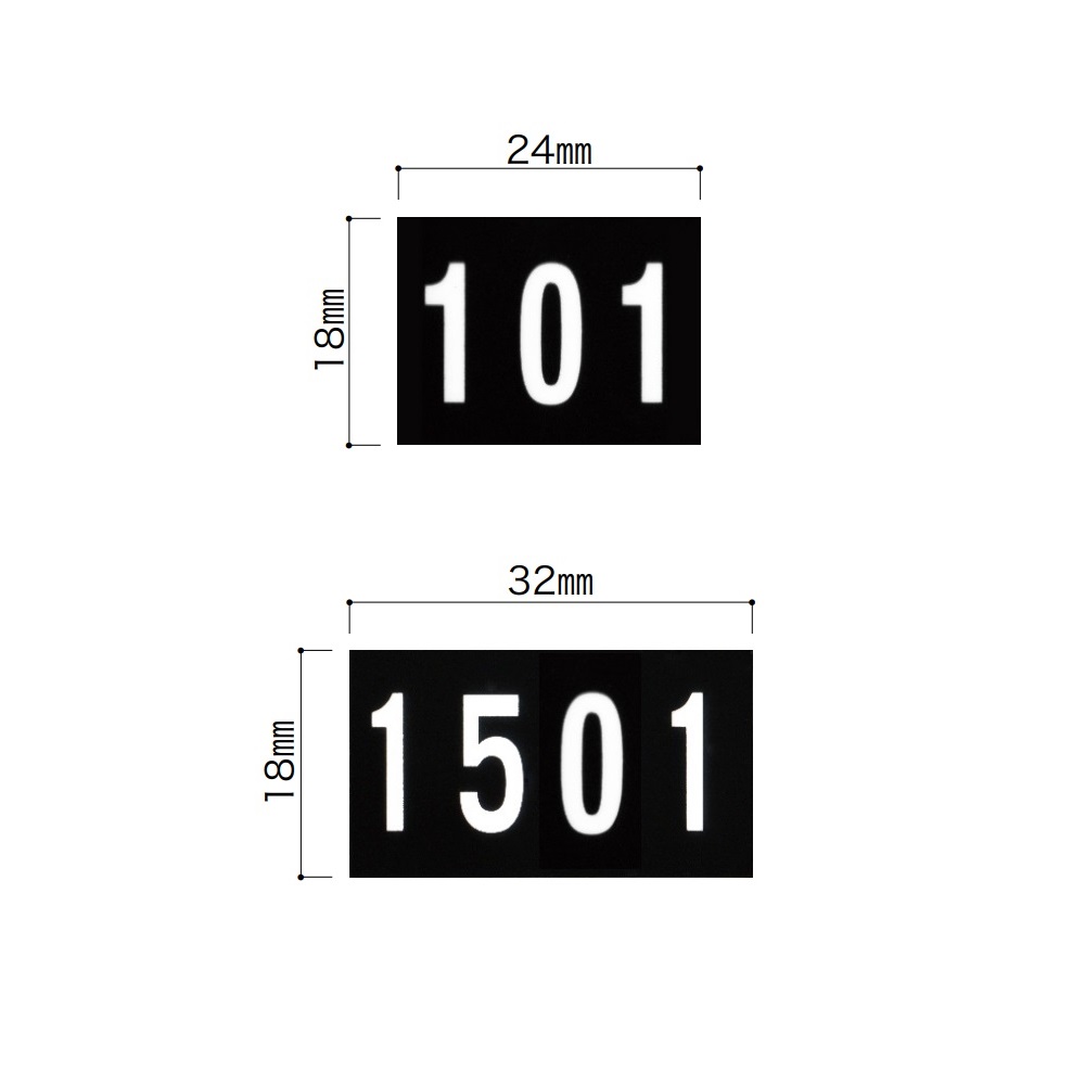 販売商品は【11階用：1101～1120】シールです。※画像は【101～120】です。