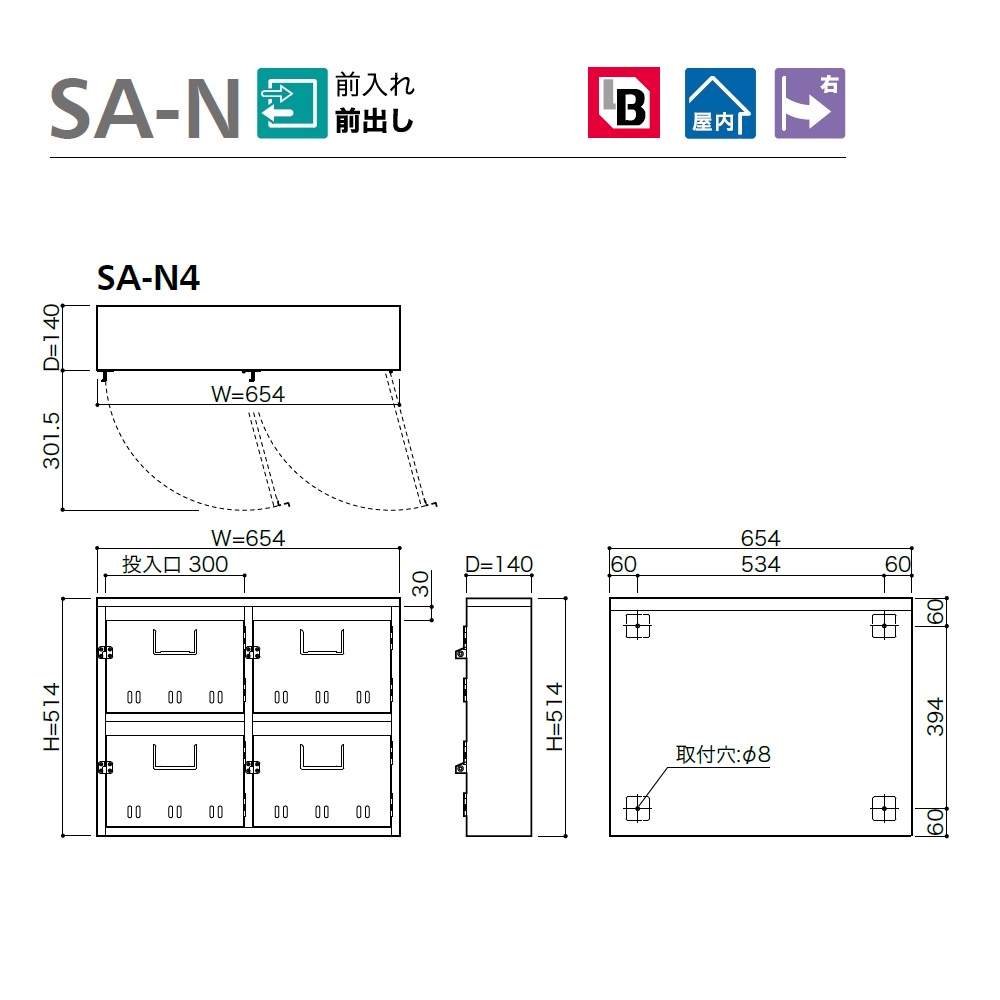 図面