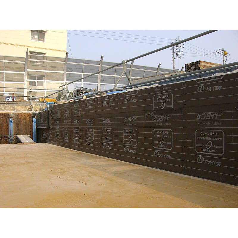 ケンタイト 瀝青繊維質目地板 コンクリート目地用 グリーン購入法 厚さ10mm アオイ化学工業
