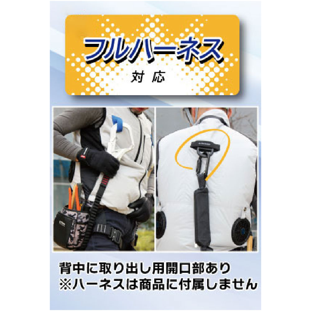 空調ウェア AR325 ベスト シルバー ＸＬ 作業着 KM Air Revolution (バッテリー・ファン別売)