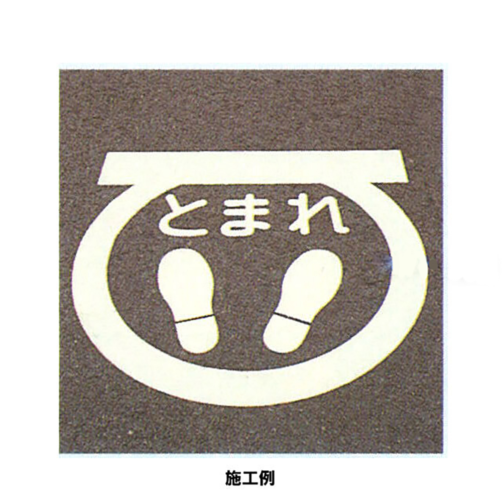 キクラインテープ No.317 黄 100mm×5m【ケース販売】12巻入 貼付け式 屋外 路面 標示 テープ 菊水テープ