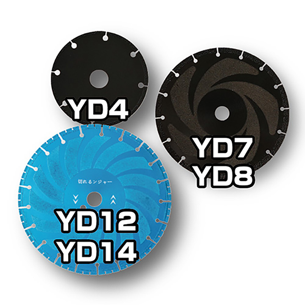 切れるンジャー YD4 105×2.2×20(mm) 鋳鉄管 大理石 塩ビ管 コンクリート 石材 カワラ 切断 ダイヤテック
