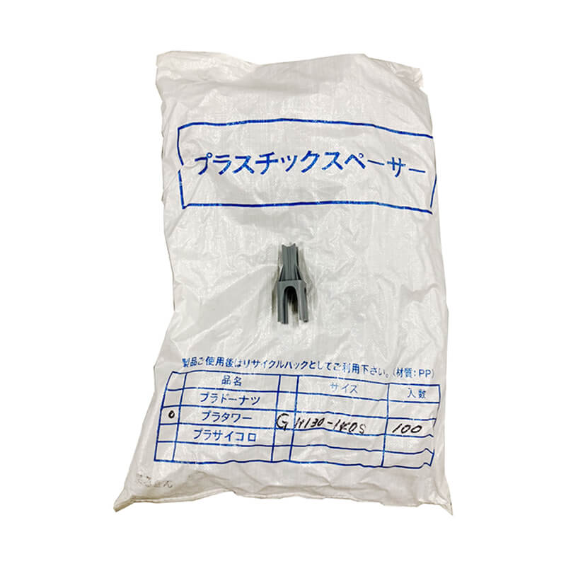 スペーサー タワー型 コシカケ H130-140 【ケース販売】 100個入
