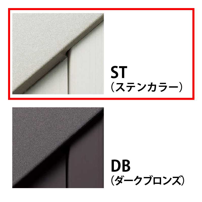 ホスクリーン GP型(腰壁用) GP-55 ST 550mm 2本1セット ステンカラー 川口技研 屋外 物干金物