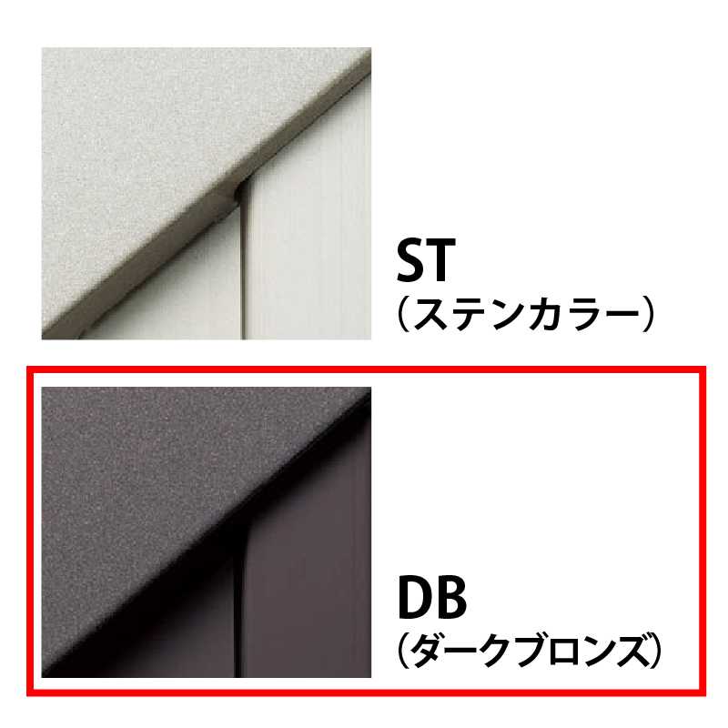 ホスクリーン GPL型(腰壁用) GPL-55 DB 550mm 2本1セット ダークブロンズ 川口技研 屋外 物干金物