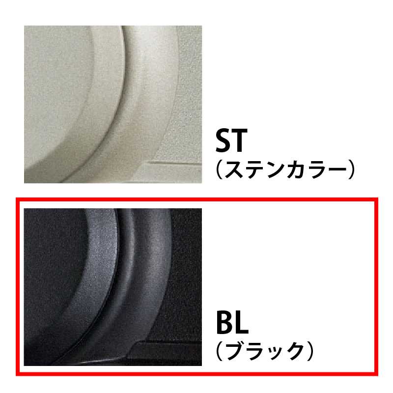 ホスクリーン RK型(窓壁用) RK-55 BL 550mm ブラック 川口技研 屋外 物干金物 取付パーツ付属