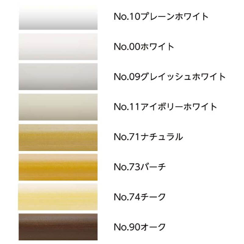 住宅向け補助手すり ソフトハンド No.90 オーク(木目調)I型 L400 ナカ工業 P-34M I-40