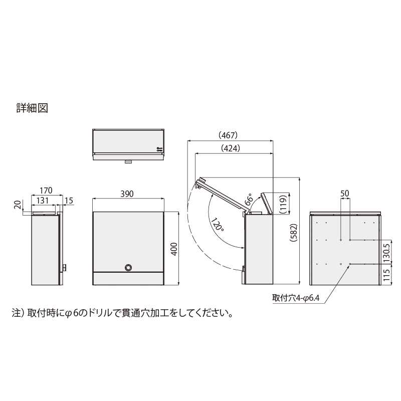 寸法図