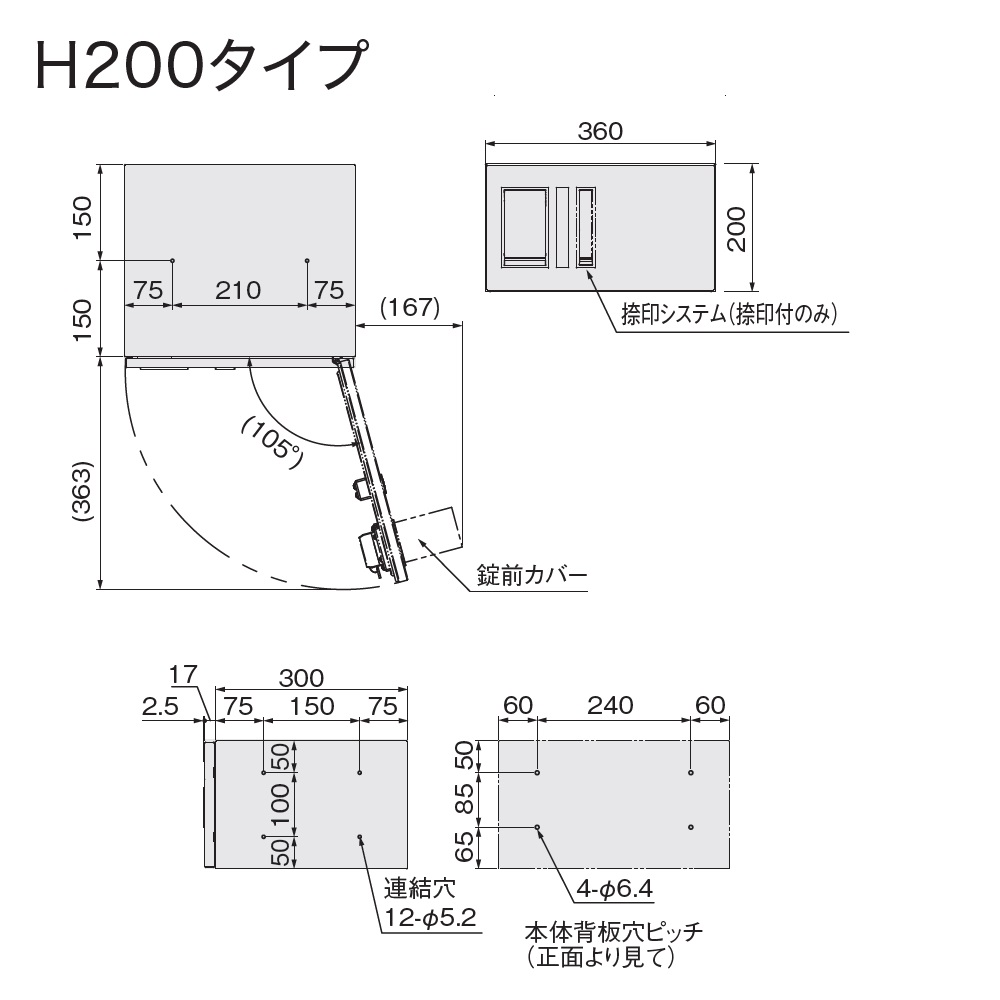 図面