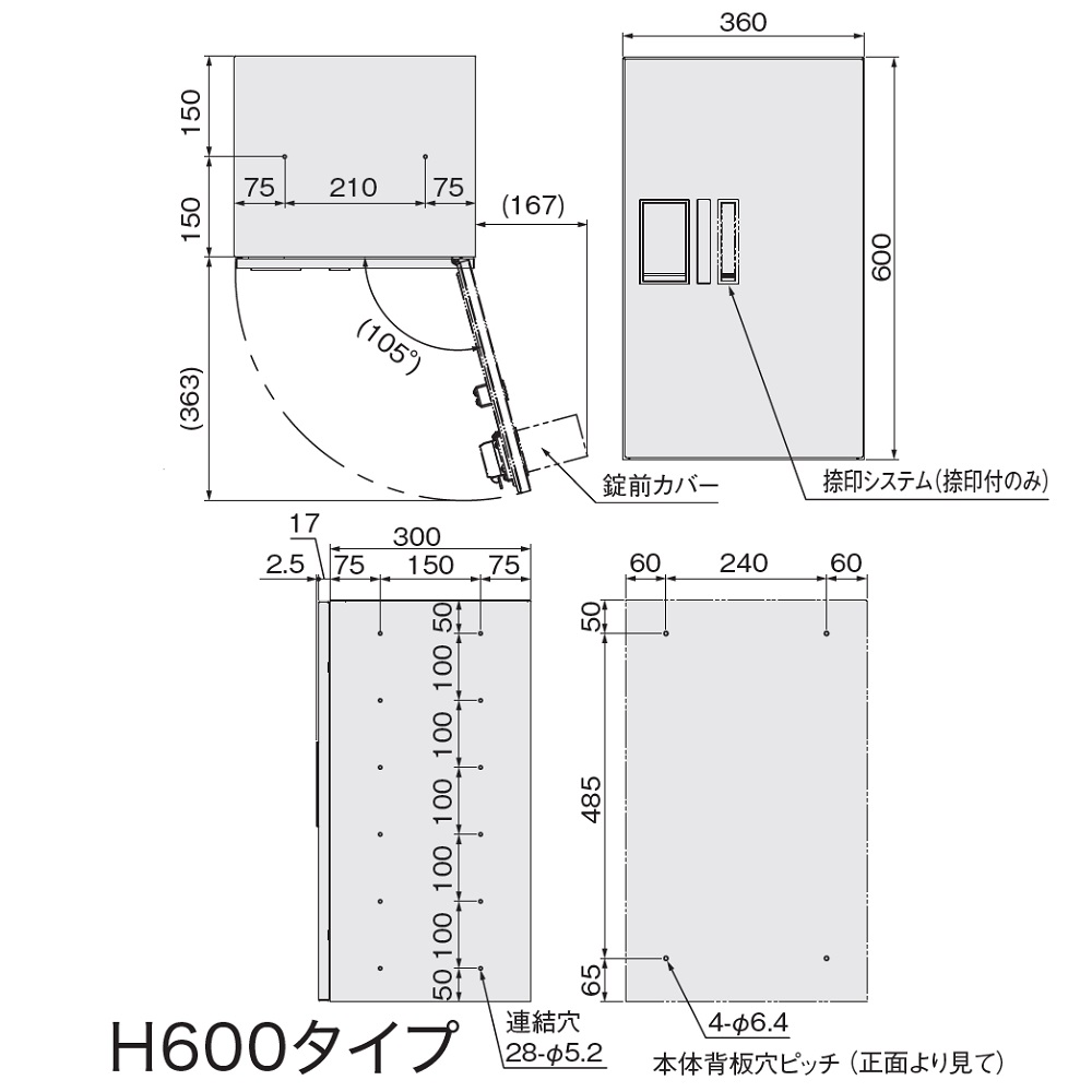 図面