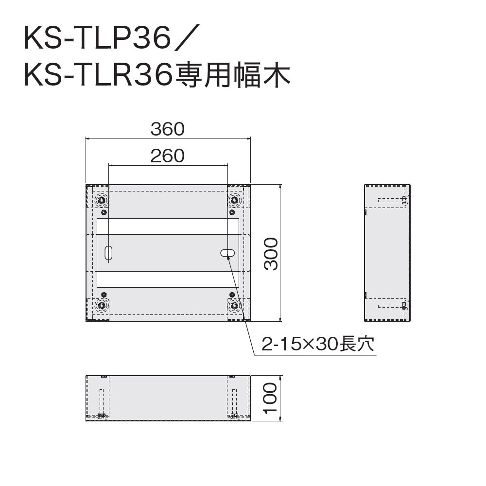 図面