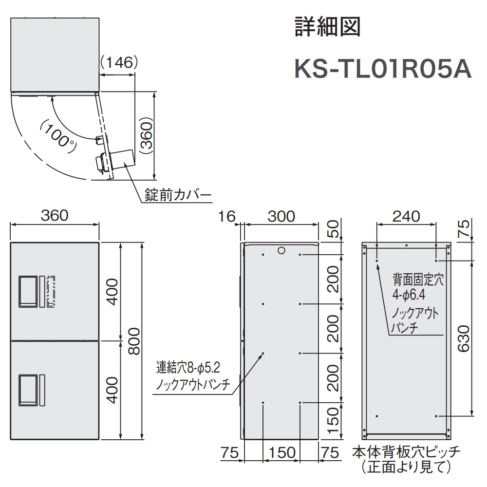 図面