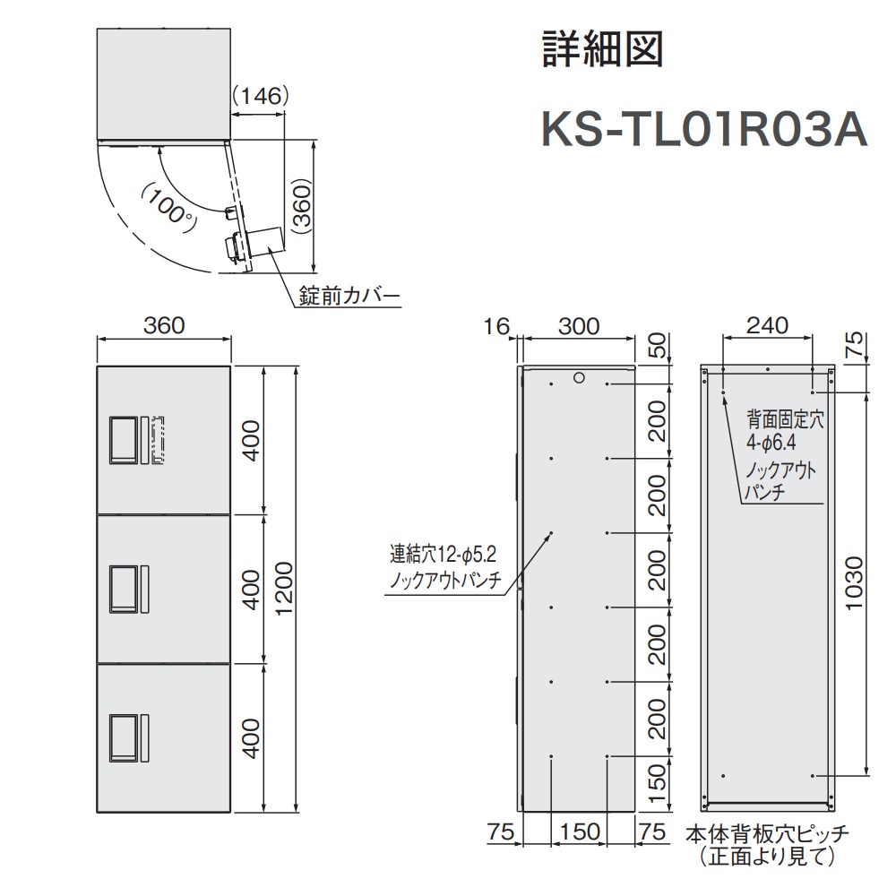 図面