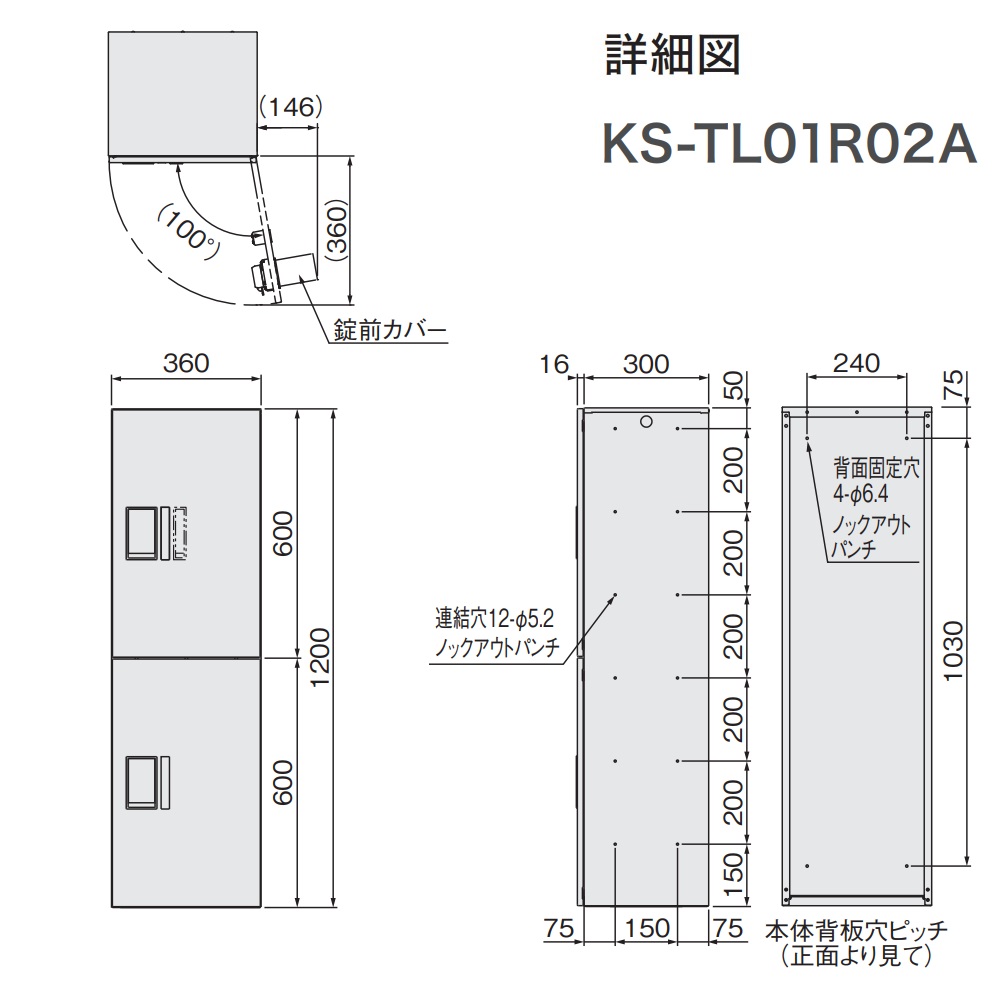 図面