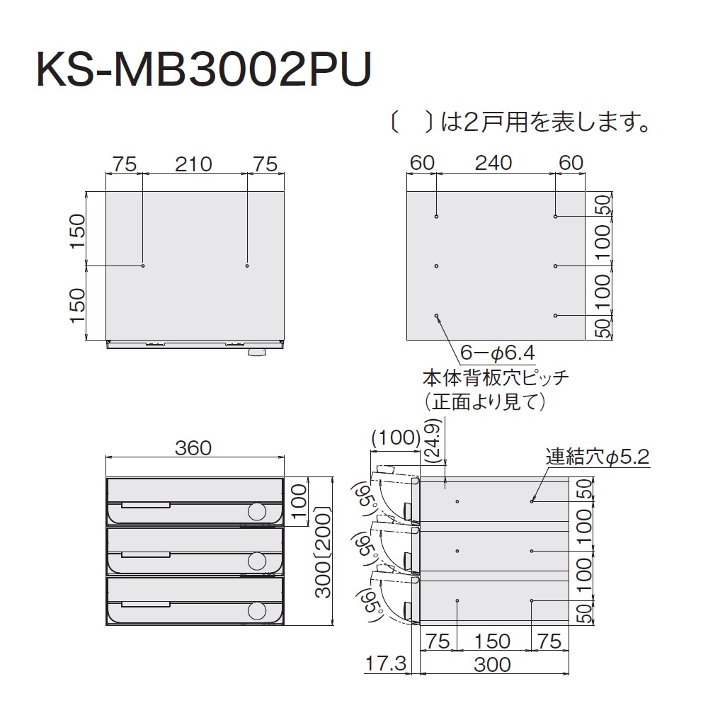 図面