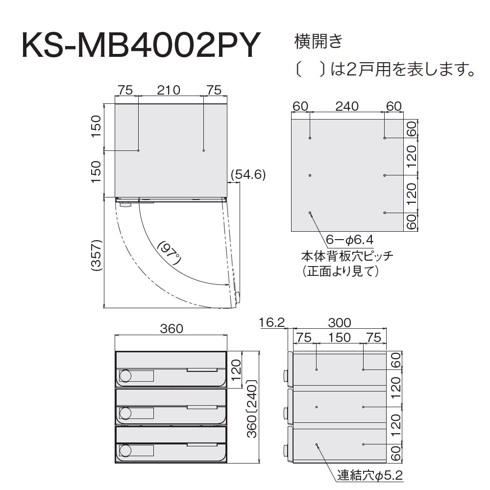 図面
