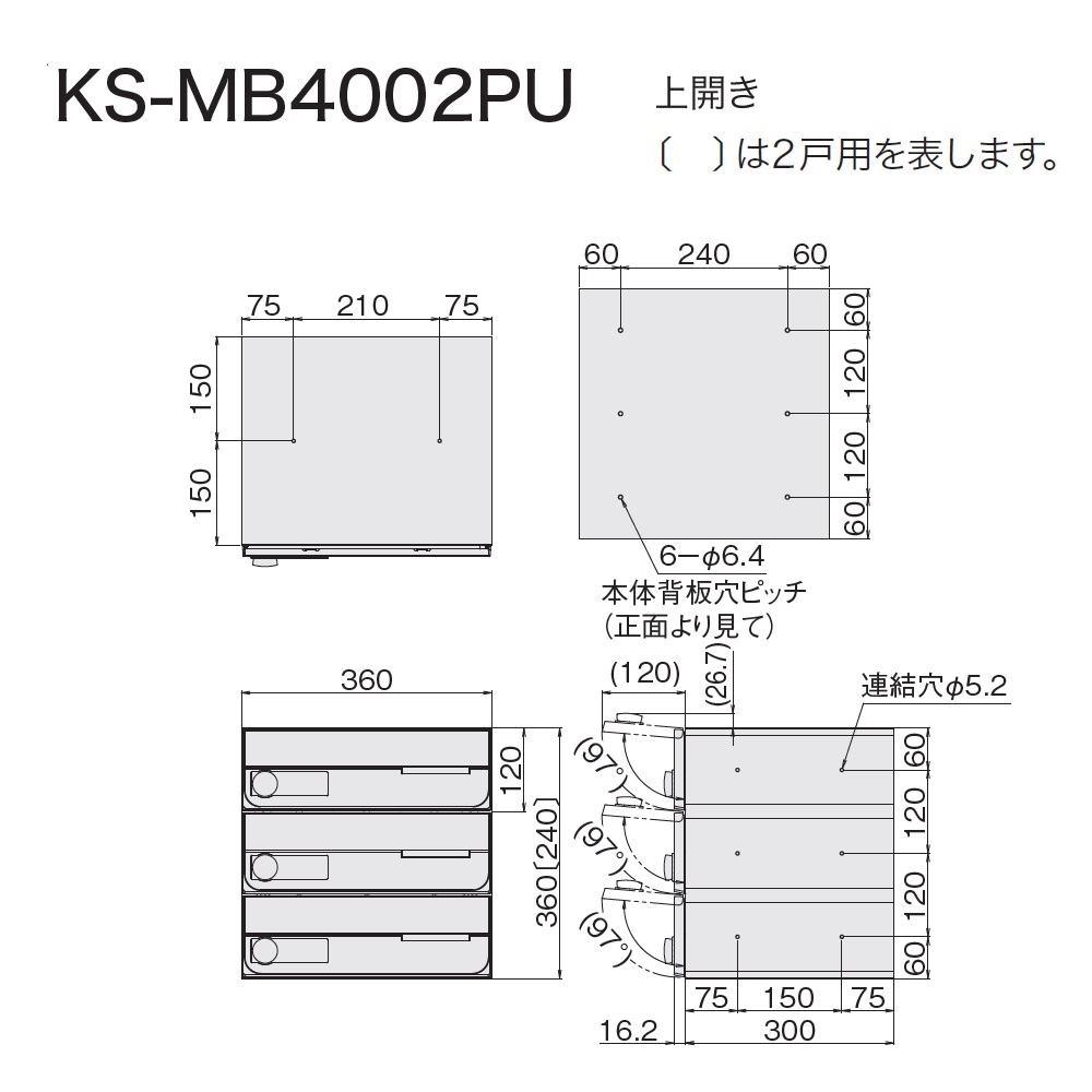 図面