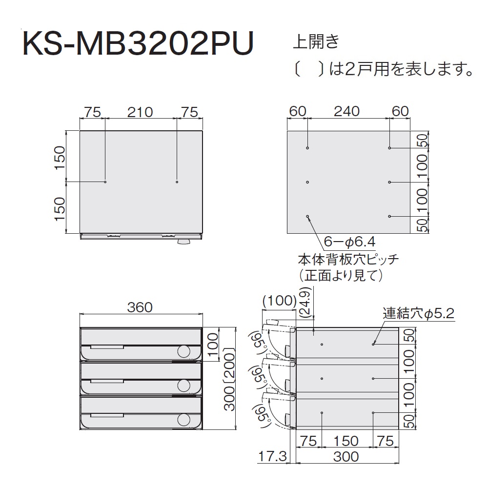 図面