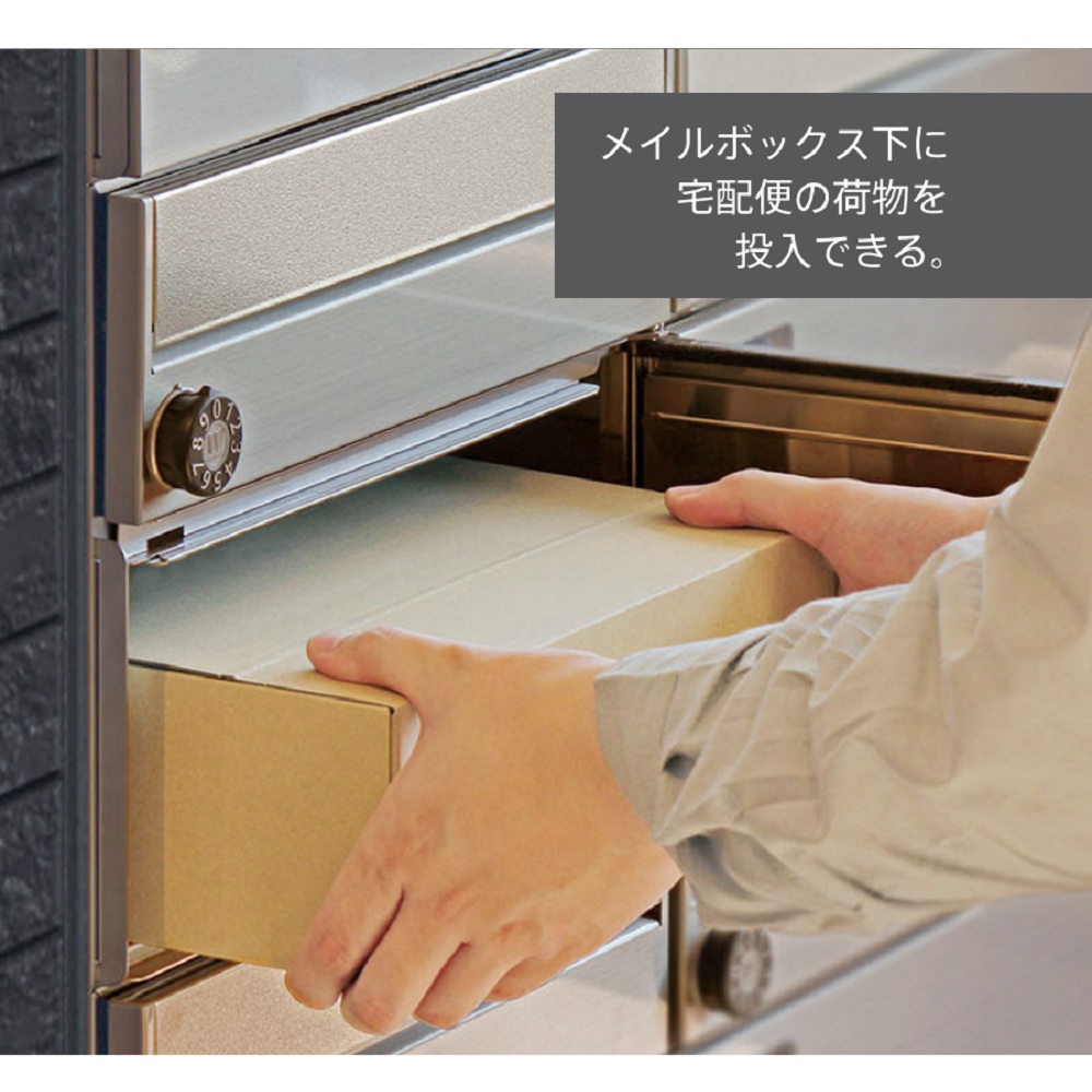 集合住宅用 宅配ポストGMX-1 前入前出 へアライン 防雨型･IPX4 大型郵便 田島メタルワーク（法人限定）