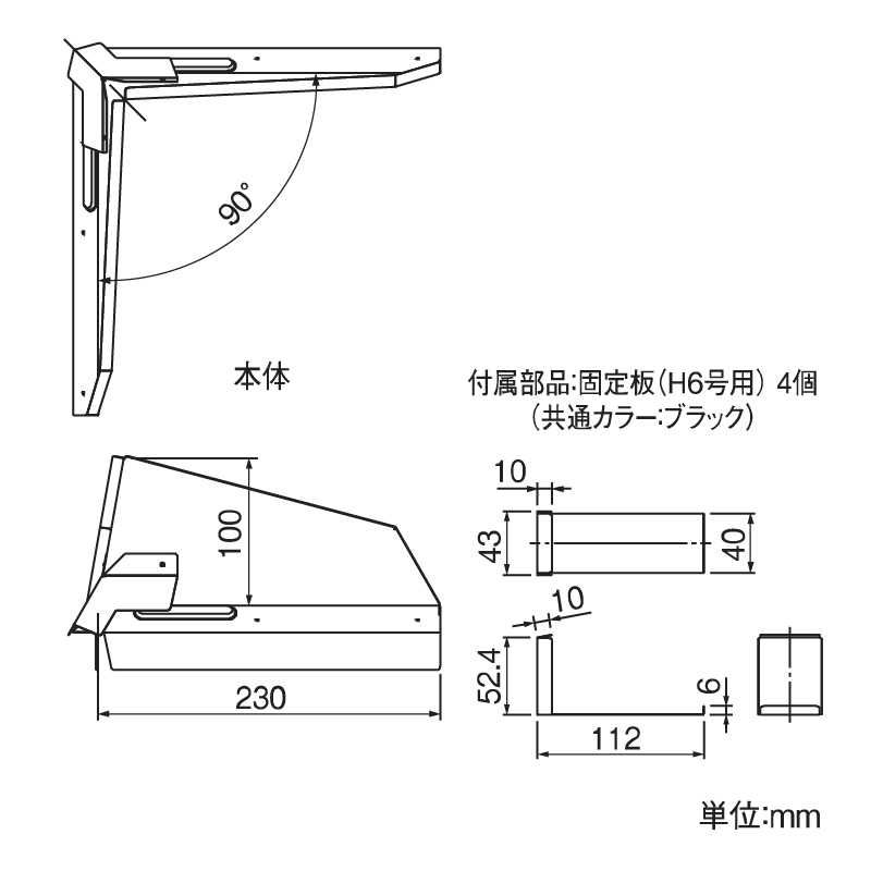 【送料無料】内飾り板(HACO用) シルバー  タニタ 雨どい GGF-46359 【条件：メーカー合計2万円以上/回】