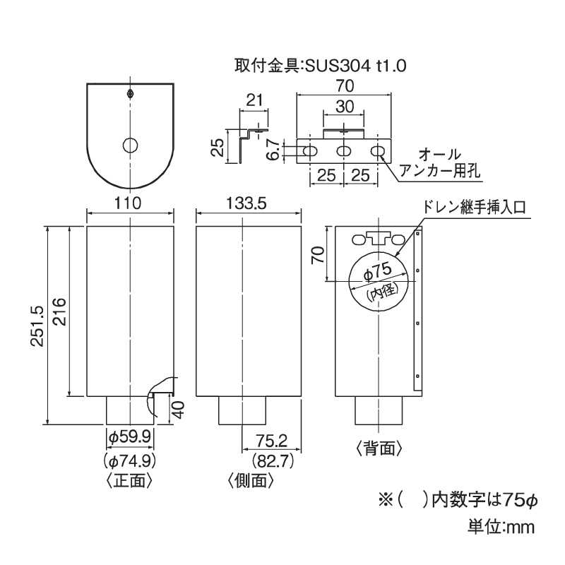 【送料無料】飾ります(60Φ) シルバー タニタ 雨どい GGF-31729 【条件：メーカー合計2万円以上/回】