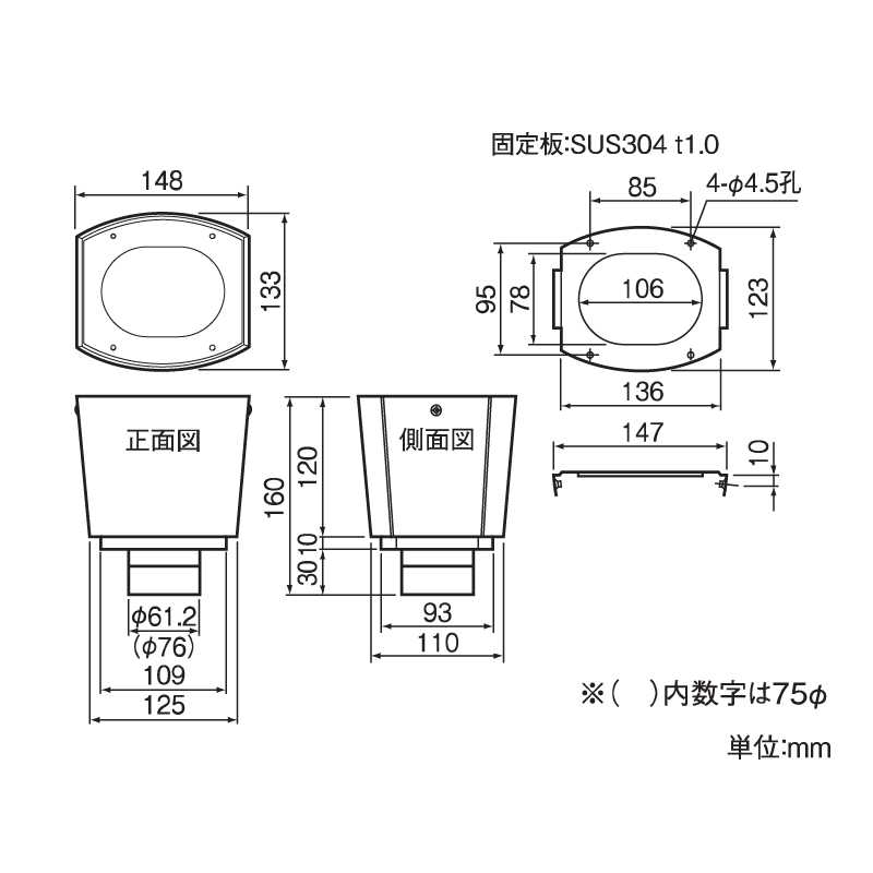 【送料無料】ポーチます(75Φ) シルバー タニタ 雨どい GGF-31579 【条件：メーカー合計2万円以上/回】