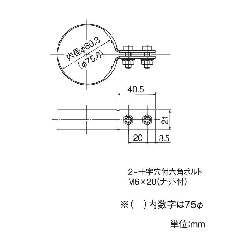 【送料無料】スリムバンド(75Φ) ガンメタ タニタ 雨どい GGF-33688 【条件：メーカー合計2万円以上/回】