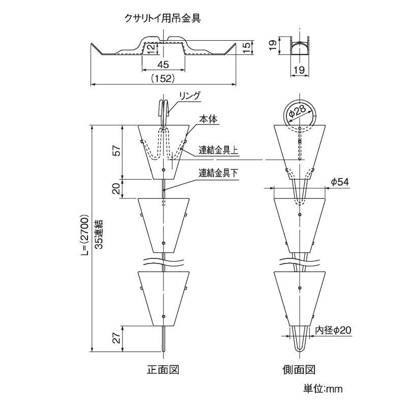 【送料無料】クサリトイ(ensui) 本体 ブラウン  タニタ 雨どい GGF-45437 【条件：メーカー合計2万円以上/回】