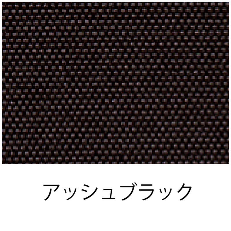 【オーダーサイズ】TOSO ロールスクリーン コルト アッシュブラック(幅：1605～2000、高さ：100～800) ウォッシャブル マイテックループ トーソー