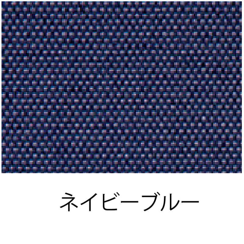 【オーダーサイズ】TOSO ロールスクリーン コルト ネイビーブルー(幅：1605～2000、高さ：3010～3200) ウォッシャブル マイテックループ トーソー